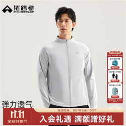 拓路者 立领长袖上衣男加绒格子外套春秋款户外运动保暖内搭绒衣男士抓绒 量子灰 L