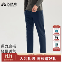 拓路者 户外休闲磨毛长裤男款2025年秋季新品黑色直通裤反光运动裤 深蓝 M
