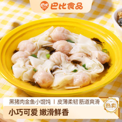 巴比 黑猪肉小金鱼馄饨 300g*1袋