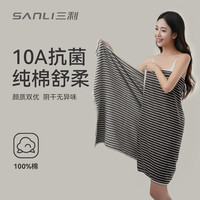 三利 高档全棉100%纯棉抗菌大浴巾75*140cm 340g