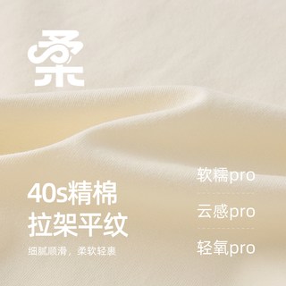 jellybaby 抗菌儿童T恤