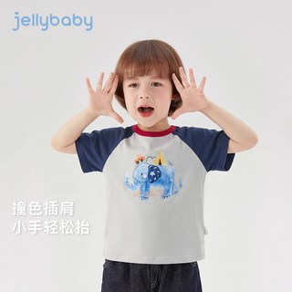 jellybaby 抗菌儿童T恤