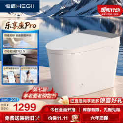 恒洁 轻智能马桶乐享座Pro智控静冲双升级DCQ612B-400免费送装