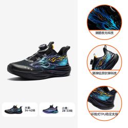 安踏 儿童运动鞋跑步鞋男童鞋2026秋季新款中大童网面透气专业跑鞋