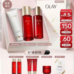 玉兰油 全新超红瓶洁面水乳套装 180ml水+120ml乳（赠：水50ml*2+乳35ml*2+面霜17g+洁面125g）