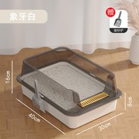 无品牌 猫砂盆超大号防外溅大容量防带出半封闭式布偶猫咪方形屎盆猫厕所