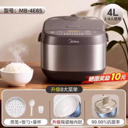 美的 26年新款M5电饭煲家用陶瓷釉内胆大容量 4升
