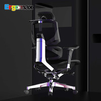 国家补贴、PLUS会员:迩高迈思 Emperor2 PROMAX人体工学电脑椅网椅PROMAX版