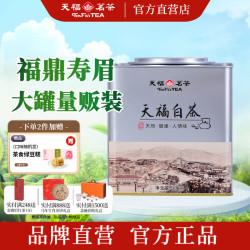 天福茗茶 大罐寿眉白茶 福鼎正宗白茶茶叶自饮口粮茶囤茶散茶罐装300g 300g*1罐 (天福白茶（配手提袋）)