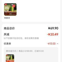 订单截图缩略图