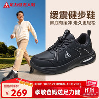 足力健 老人鞋中老年秋季新品散步锻炼缓震健步鞋26313114J 男 黑色 42