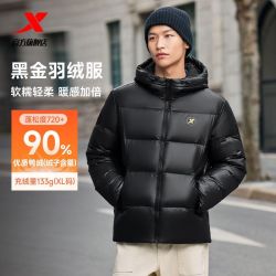 特步 三防 羽绒服