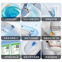 九牧 虹吸式抗菌防臭节水陶瓷坐便器