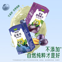 碧欧奇 儿童复合果汁饮品乳酸菌风味饮料125ml*12盒
