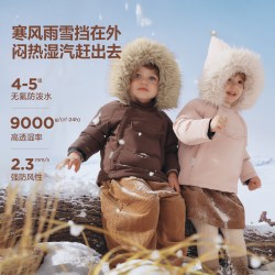 迷你巴拉 巴拉男女童羽绒服派克服速干真心绒2026冬