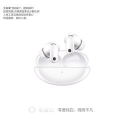 华为 FreeBuds Neo无线蓝牙耳机全场景智感降噪入耳式游戏耳机