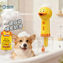 来旺兄弟 二代泡泡机宠物洗澡沐浴起泡器自动打泡机