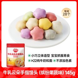 秋田满满 宝宝儿童早餐小笼包子馒头半成品