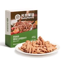 移动端:babycare abycare BabyPantry 光合星球 98元7件 返100元无门槛 宝宝零食饼干溶豆儿童磨牙