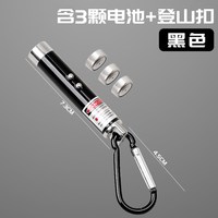 激光笔验钞手电筒三合一红外线逗猫教鞭沙盘售楼处驾校指示笔远射大功率极光机光指星笔强光教学用耐用多功能