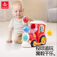汇乐玩具 HUILE TOYS）嘟嘟球小火车早教电动万向投球玩具婴儿音乐婴幼儿礼物