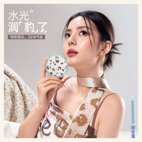 Mistine蜜丝婷暹罗气垫BB霜