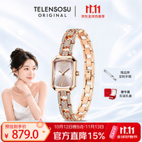 TELENSOSU 力梭 2026新款红运方糖女士手表镶钻轻奢小巧精致女表送女友生日礼物