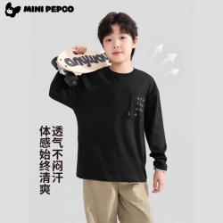 小猪班纳 百搭打底衫 男女童长袖卫衣上衣（任选2件）