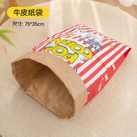 88VIP：柒哦 猫玩具牛皮纸袋自嗨解闷神器钻袋子捉迷藏猫隧道响纸耐咬宠物用品