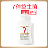 卡士 007小奶罐 7种益生菌 原味 440g*3瓶 低温酸奶