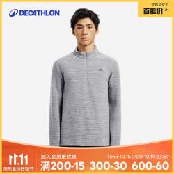 迪卡侬 男式山地徒步摇粒绒保暖夹克MH100灰色 4094330 XL
