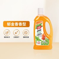 安速 Gift多功能地面地板清洁剂强力深度去污防滑速干