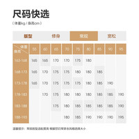 波司登 男士90绒加厚连帽羽绒服 黑巧深咖 XS