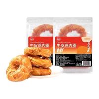 88VIP：嬉皮狗 牛皮甜甜圈磨牙棒 洁齿耐咬 狗狗零食