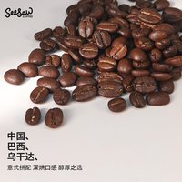 SeeSaw 意式拼配犀牛咖啡豆深烘浓缩美式拿铁精品手冲黑咖啡粉200g