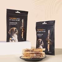 88VIP：领先 小型犬柯基狗狗零食鸡肉干幼犬磨牙棒