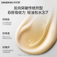 优时颜 保湿淡纹紧致 眼霜  18g