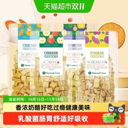 Natural Core Naturalcore天然核心狗狗零食奶酪块鸡胸肉小型犬训狗零食成幼犬