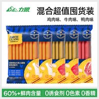 LILANG 官方正品狗狗火腿肠训练狗粮泰迪金毛幼犬大型犬宠物香肠零食