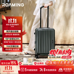 ROAMING 5566侧开盖行李箱拉链拉杆箱旅行箱小密码登机箱子 青灰绿 20英寸 20英寸 登机箱约40升可扩20%