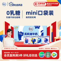舒化 [papi酱同款】无乳糖牛奶全脂型 3