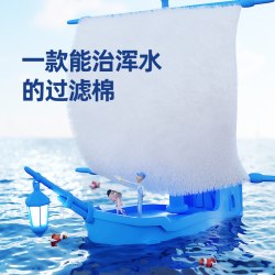 沁 牌鱼缸过滤棉加厚高密度超级净水生化棉净化材料过滤器专用