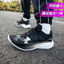 安德玛 男鞋女鞋低帮Velociti Elite 2休闲舒适透气耐磨缓震跑步鞋
