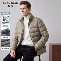 杉杉 2026秋冬90鹅绒立领工装轻薄保暖御寒鹅绒服