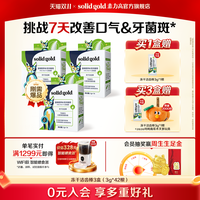 88VIP：素力高 [官方旗舰]素力高猫咪冻干洁齿棒改善口气洁牙磨牙猫零食排毛粉