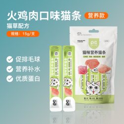 俏贝丽 德国配方 猫条零食主食猫条100支整箱幼猫营养猫条正品官方旗舰店