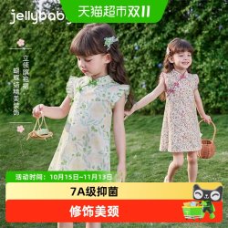 jellybaby [7A抗菌]女童国风旗袍宝宝纯棉唐装小童裙子夏装儿童新中式连衣裙