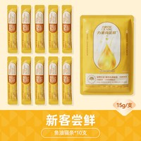 LILANG 官方正品鱼油猫条整箱囤货猫零食营养罐头成猫幼猫咪补水湿粮