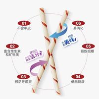 88VIP：SmartBones 狗狗零食咬胶迷你细皮卷棒50支洁齿骨小型犬磨牙棒鸡肉
