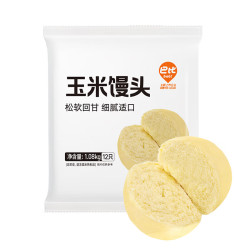 巴比 玉米馒头1.08kg*1袋（12个）